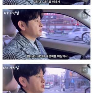 서울대 법대 출신 변호사가 이를갈며 공부했던 이유 