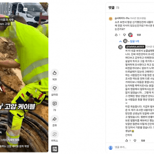 서러움이 폭발해버린 쇼츠 유튜버 