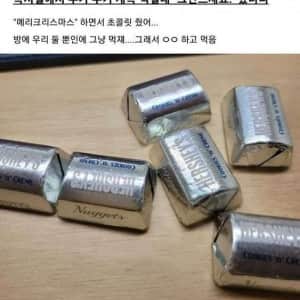 독서실에서 누가 쿠키 계속 먹길래 "그만드세요." 했더니