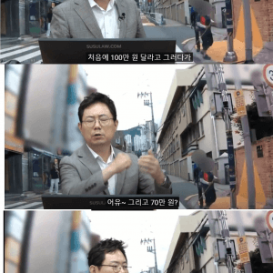 한문철TV) 실제로 70만원 주고 합의봤다는 사례 