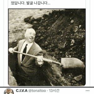 무언가가 발견됐다는 영등포 재건축 현장 