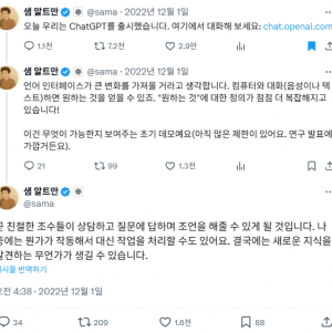 AI 발전속도 체감하기  