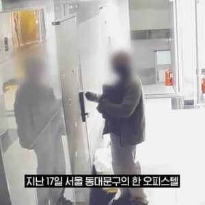 갑자기 먹통된 도어락 열었더니 집에 전남친 숨어있었음