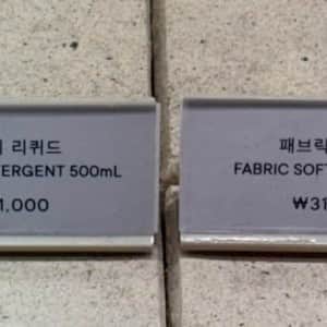 상품을 비싸게 파는 방법