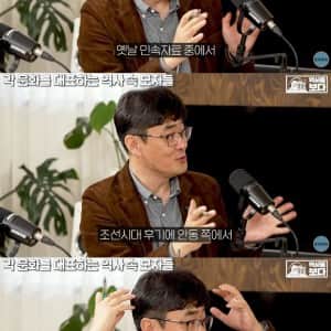 사학과 교수 "전설의 고향 이전에도 갓 쓴 저승사자 있더라"