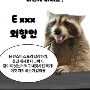 내향인이 친해지고싶은 사람 있을때 하는법
