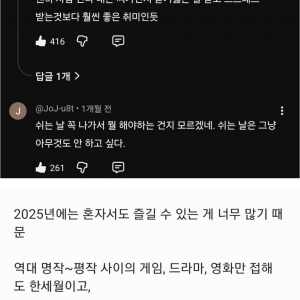 요즘은 혼자서 살아도 되는 이유