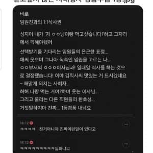 믿고 싶지 않은 어느 사내행사 경품추첨 1등 상품