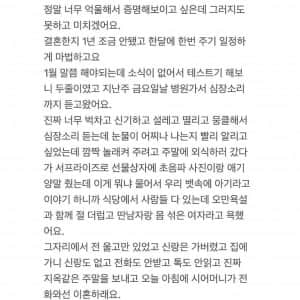 임신하니까 이혼하자는 남편