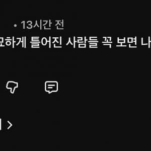 앞문으로 내려달라는 버스 승객 빌런