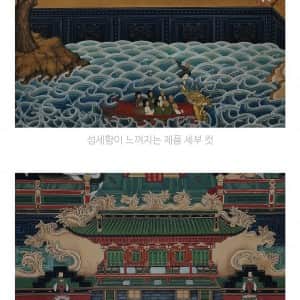 어느 미대생의 약 2340시간 걸린 졸업작품