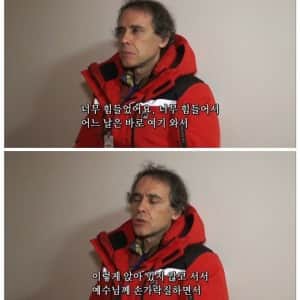 예수님은 협박해야 말 잘 듣는다는 신부님