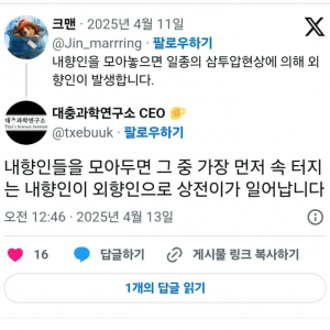 내향인이 임시 외향인이 되는 내향인 시스템