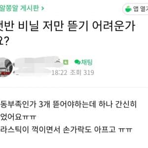 서서히 문제되기 시작하는 햇반 논란