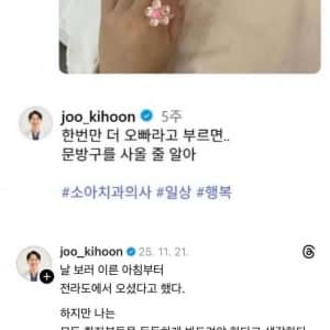 깨달음을 얻은 소아 치과의사 