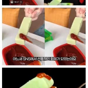 우욱우욱.. 외국에서 유행한다는 메로나 챌린지