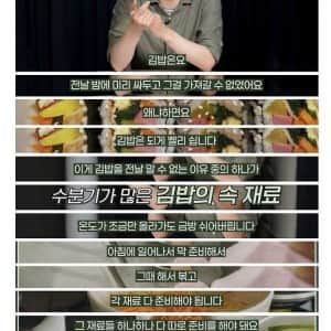 요즘 김밥 전문점 폐업이 많은 이유
