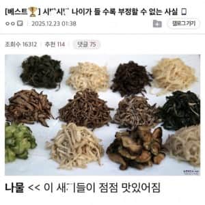 나이가 들수록 부정할 수 없는 사실