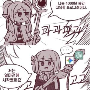 요즘 컴퓨터 업계 근황