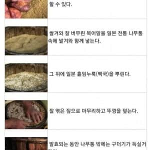 광기로 만들어진 음식류 TOP