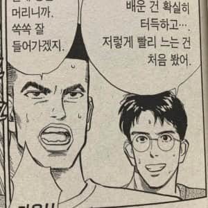 부정적인 사람과 긍정적인 사람