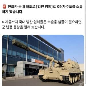 한화 선수들이 ㅈ된 이유 