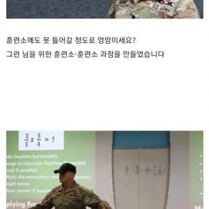 입대 인원 확보를 위한 미국 육군 특단의 대책 