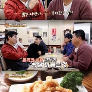 찹쌀 탕수육에 대한 충격적인 사실 ㄷ