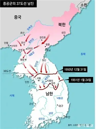 한국전 당시 한국이 2번째로 망할 뻔 했던 순간