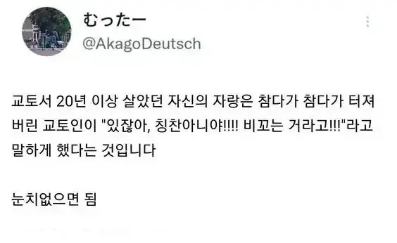 교토 사람에게 100% 본심을 듣는 방법