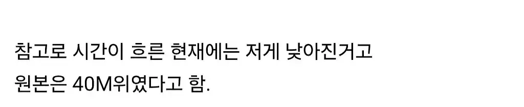 어메이징.. 멕시코 전통 기우제