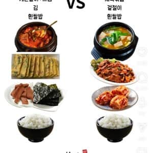 평생 이 음식들만 먹어야 한다면?