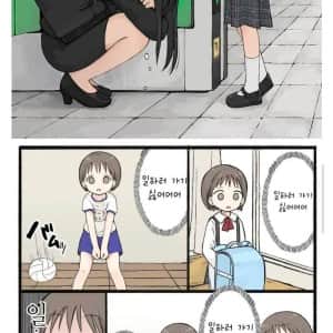 진실을 알고 현타온 여초딩