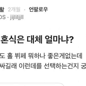 서울대 결혼식은 대체 얼마냐?