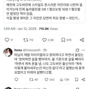 자식이 고도비만이면 엄마가 유독 저러는 경우가 많은 듯