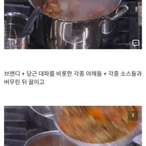 파인다이닝에서 대게 3마리가 쓰이는 용도