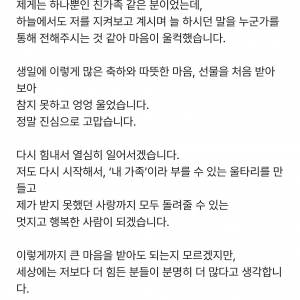 11년동안 모은 돈 전세사기로 다 날려서 죽고싶다