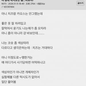 야 원래 턱시도 고양이는 좀.. 바보야?