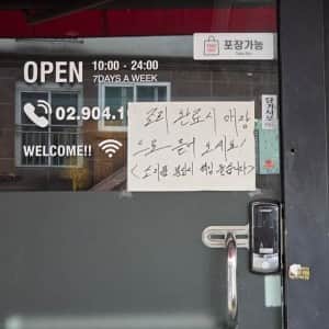 가게 소지품 분실 방지 안내글