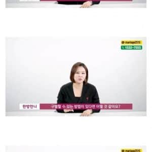 결정사에서 알려주는 진국인 사람
