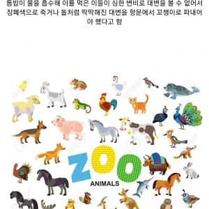 식량이 없을때 먹었던 것들