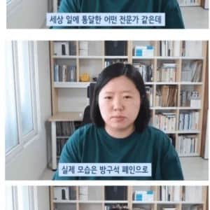 인터넷 커뮤니티만 하는 백수 특징