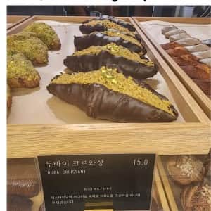 미쳐버린 두바이 크로와상 가격 ㄷ