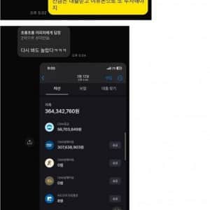 친구에게 집자랑 돈 자랑 하지마라