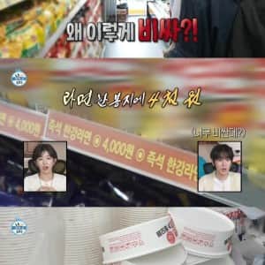 이거 방송 탄 이후로 한강 라면 매출 떨어졌다는 소리 있음