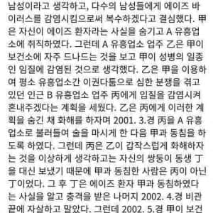 문과 시험 최고존엄이었던 시험 난이도 체감
