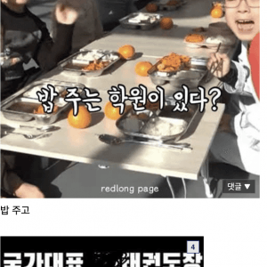 대한민국 출산률의 1등 공신