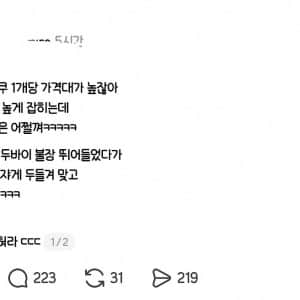 두바이초콜릿 재미본 사장님이 두쫀쿠는 판매안하는 이유