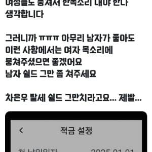 요즘 군인 월급 액수를 보고 개빡친 언냐