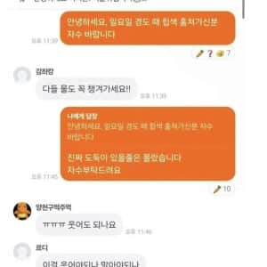 요즘 당근에서 핫한 경찰과 도둑놀이 근황